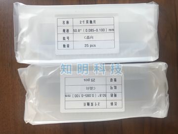 Buon prezzo Lato a 4 pollici di spessore 2 del substrato 100um 0.1mm delle finestre dello zaffiro del wafer dello zaffiro 3 ultra sottili il doppio ha lucidato i wafer in linea